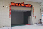 保護膜廠商分布以（yǐ）及前景