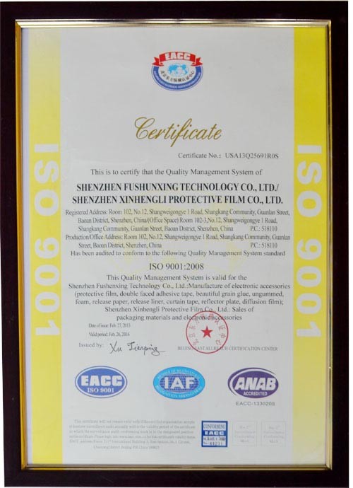 EACC英文版認證（zhèng）證書